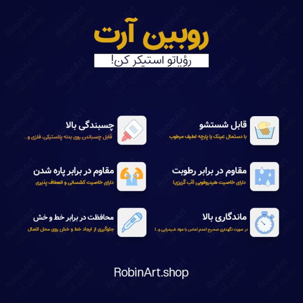 استیکر موبایل طرح جوکر